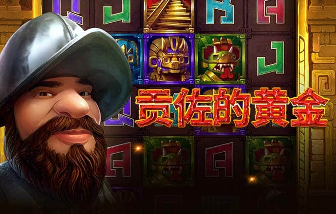 魔法史诗战争真与美
